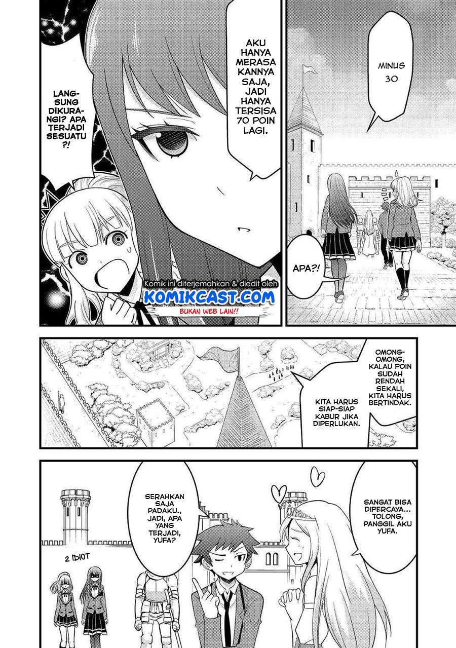 Kamisama Ni Kago 2 Nin Bun Moraimashita Chapter 07 Gambar 13